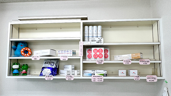 東銀座薬局厚木支店の雑貨品