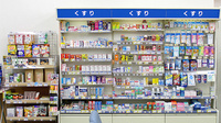日本調剤　港北薬局の一般医薬品