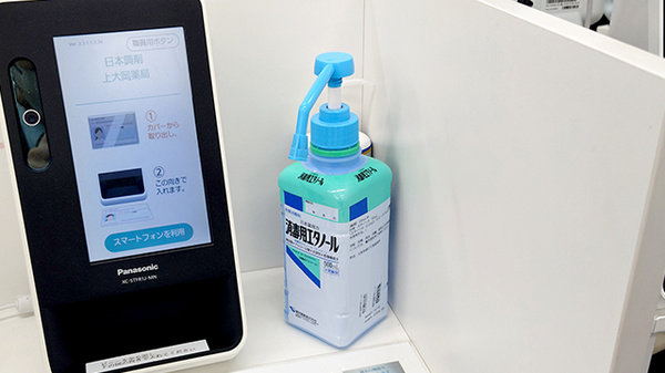 日本調剤上大岡薬局の感染予防対策