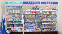 日本調剤　新横浜薬局の一般医薬品