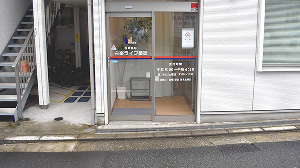 入口
