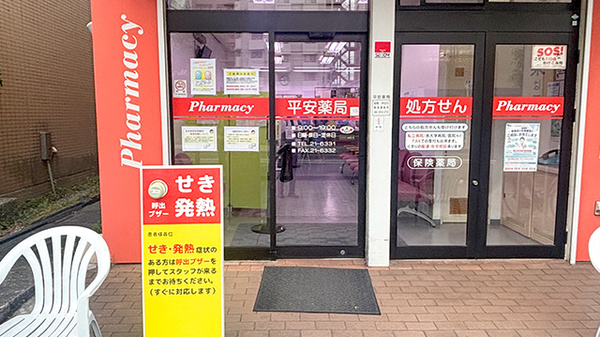 入口