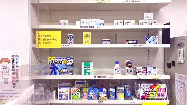 一般医薬品