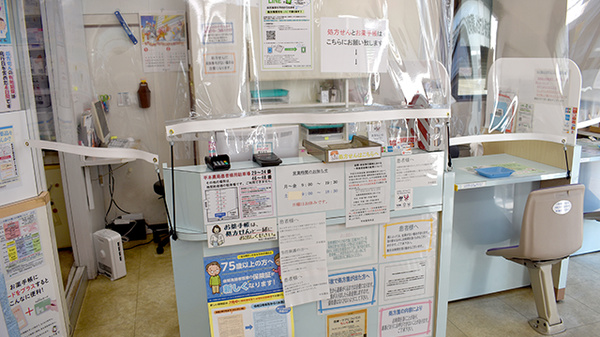 有限会社平本薬局の受付/カウンター