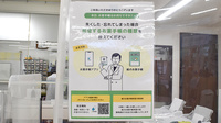 牧野薬局の電子お薬手帳対応