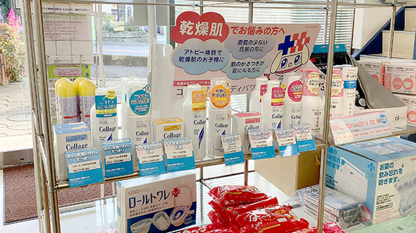 化粧品