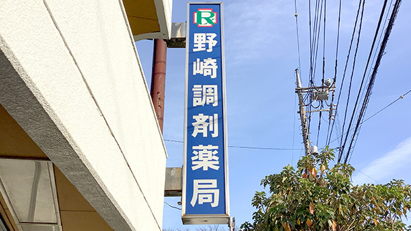 看板