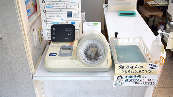 薬局・マドンナの血圧計