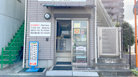 薬局・マドンナの外観
