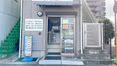 薬局・マドンナの外観