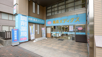 薬局メディクス センター南店の外観