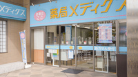 薬局メディクス センター南店の入口