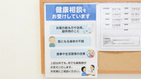 薬局メディクス センター南店の相談対応