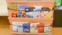 薬局メディクス センター南店のキッズ用品