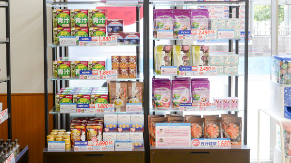 薬局メディクス センター南店の健康食品