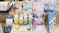 薬局メディクス センター南店の化粧品