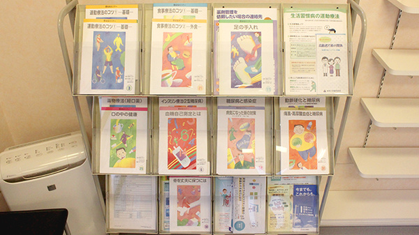 薬局栄町くすりばこの冊子