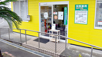 薬局下曽我くすりばこの入口
