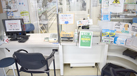薬局下曽我くすりばこの受付/カウンター
