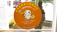 薬局下曽我くすりばこの在宅対応