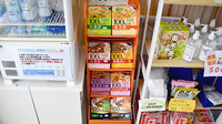 薬局下曽我くすりばこの健康食品