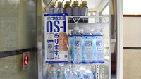 有限会社緑ケ丘薬局の飲食物