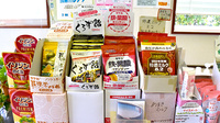 有限会社緑ケ丘薬局の健康食品