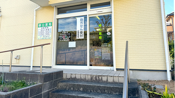 入口