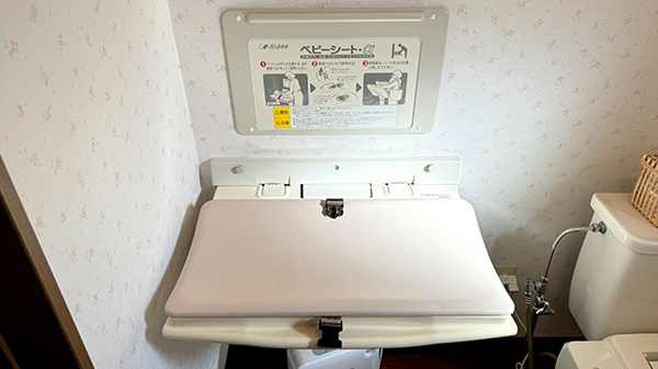 キッズ用設備