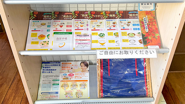 冊子