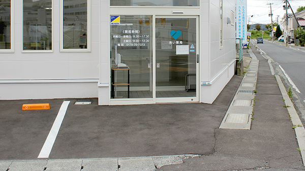 あい薬局田面木店の入口