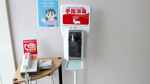 あい薬局田面木店の感染予防対策