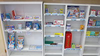あい薬局東三番町の一般医薬品