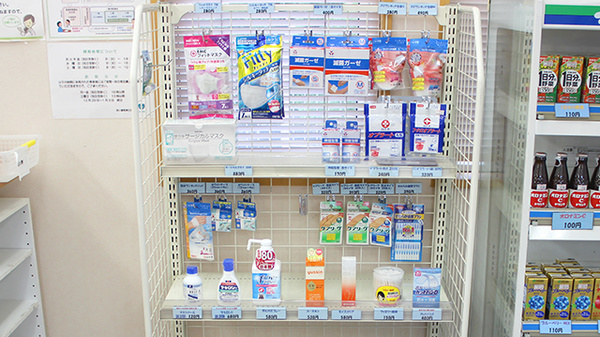 あい薬局東三番町の雑貨品