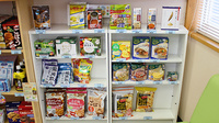 あい薬局東三番町の健康食品