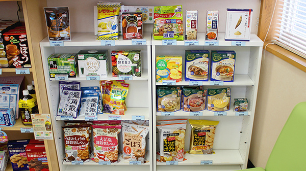 あい薬局東三番町の健康食品