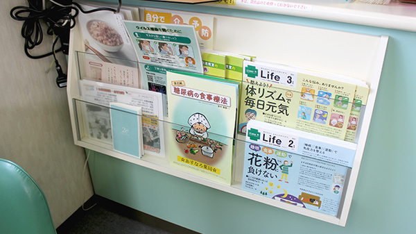 あすなろ薬局の冊子