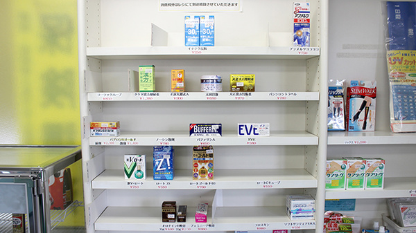 あすなろ薬局の一般医薬品