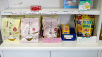 あすなろ薬局の健康食品