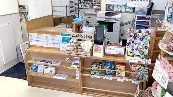 受付/カウンター
