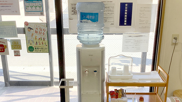 フリーサービス