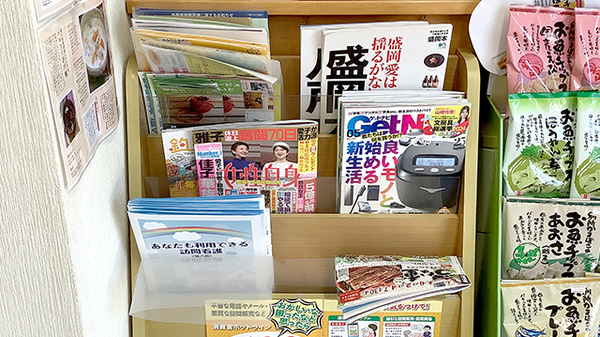書籍