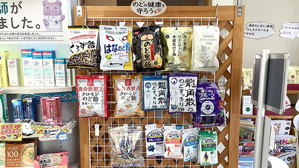 健康食品