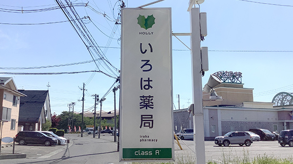 看板