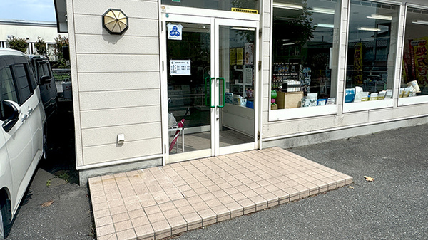 入口