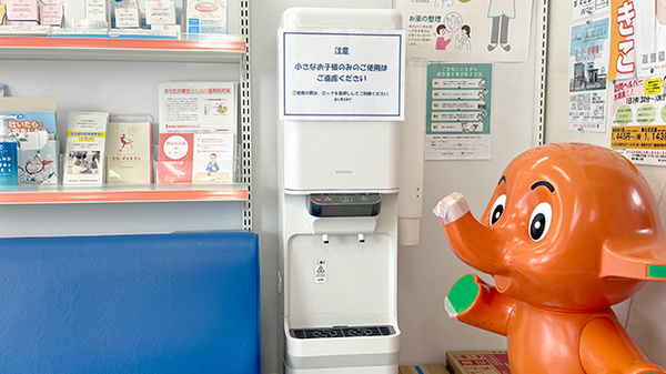 フリーサービス