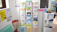 なないろ調剤薬局の冊子