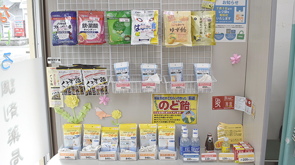 なないろ調剤薬局の健康食品