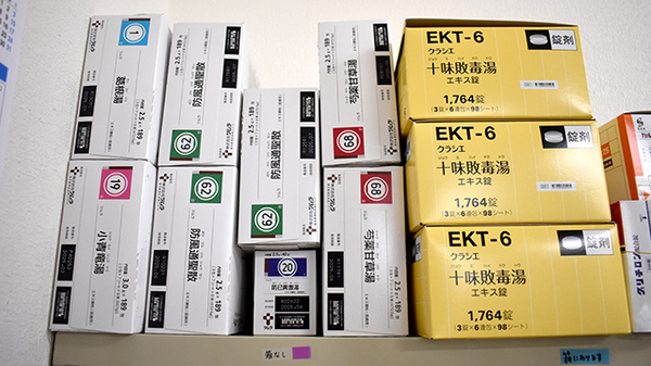 なないろ調剤薬局の漢方薬