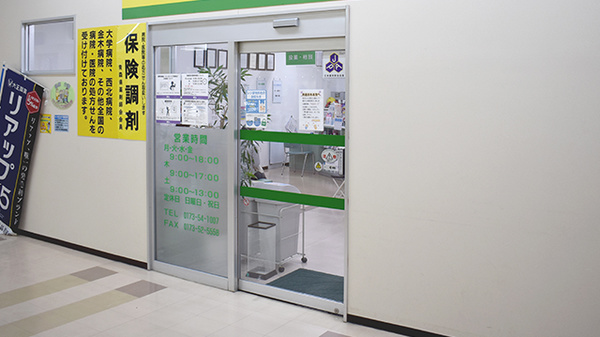 ノア調剤薬局の入口